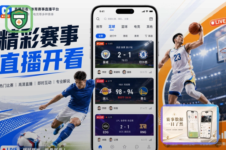 2026年美加墨世界杯赛程与球队资料主题视觉图