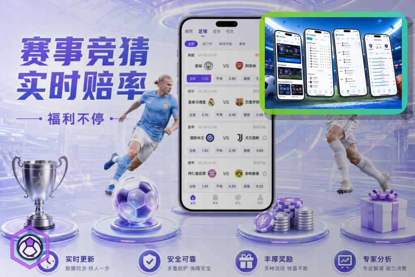 美加墨世界杯大力神杯历史与赛制主题图片
